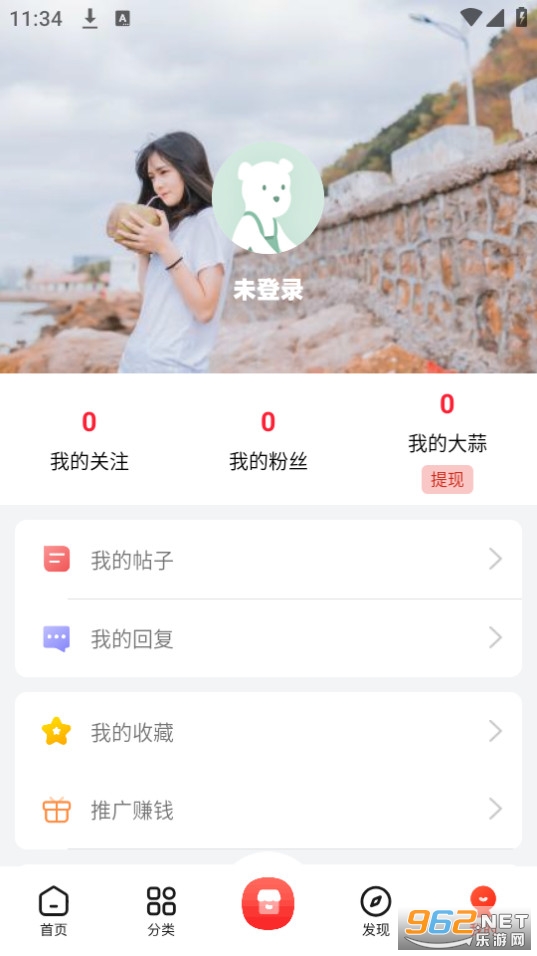 ��������app��װ v1.7��ͼ2