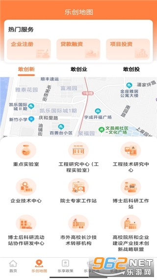 ��ɳ�˲�app�ٷ� v1.5.3��ͼ0