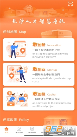 ��ɳ�˲�app�ٷ� v1.5.3��ͼ1