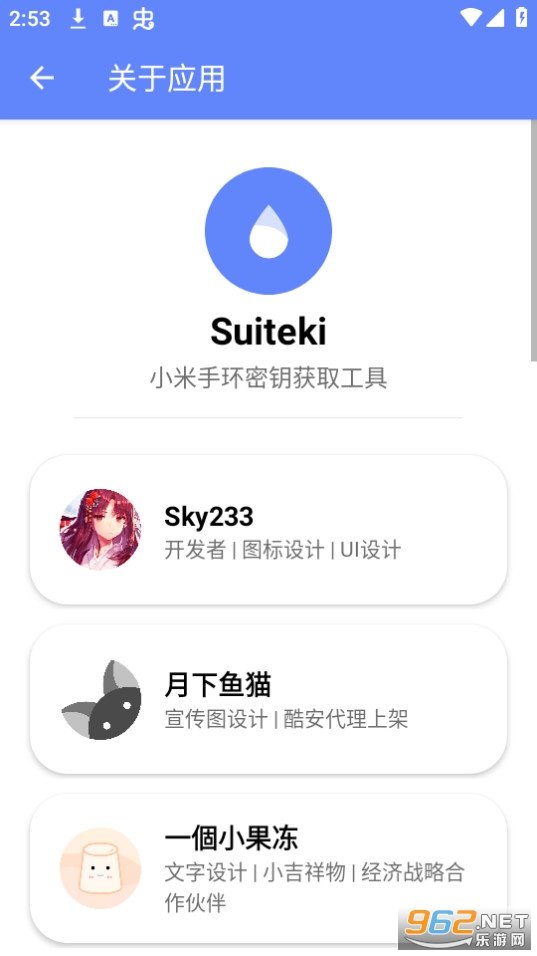 suitekiС���ֻ� v1.8.3-Beta��ͼ1