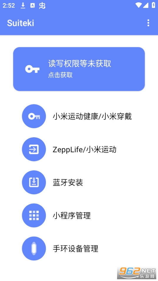 suitekiС���ֻ� v1.8.3-Beta��ͼ6