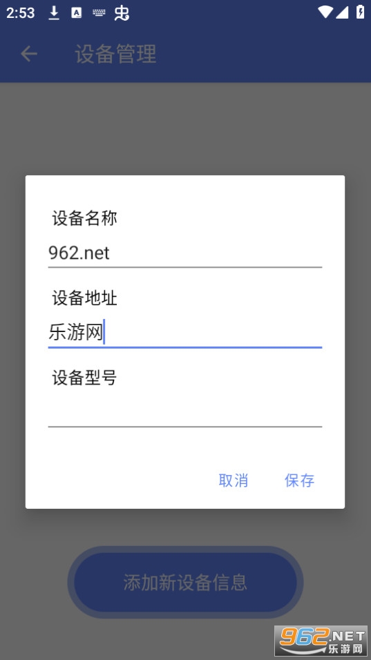 suitekiС���ֻ� v1.8.3-Beta��ͼ3