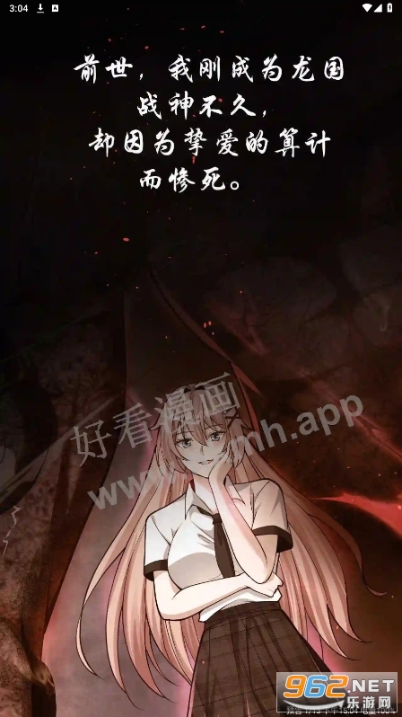 触动漫画免广告最新版截图1