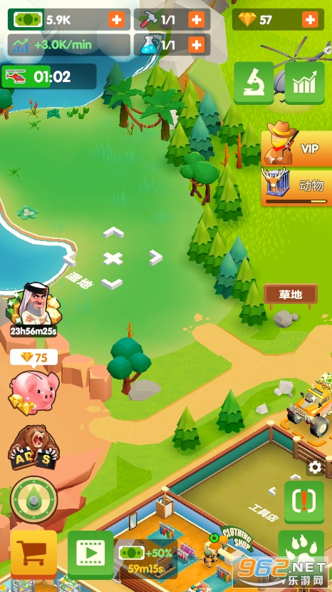 СС���Գ�������ʯv1.2.36 ���޽�Ұ��ͼ0