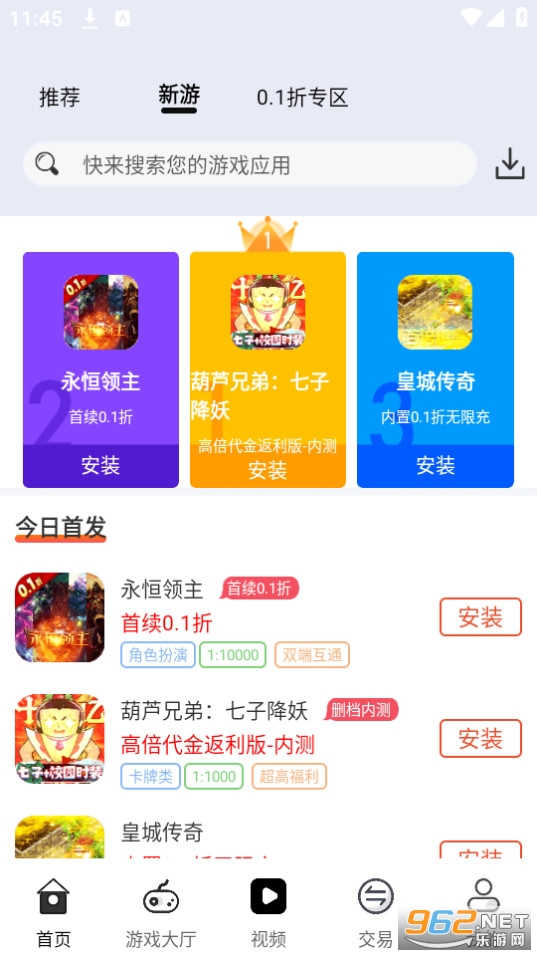 ��������Ϸ����ƽ̨��ͼ1