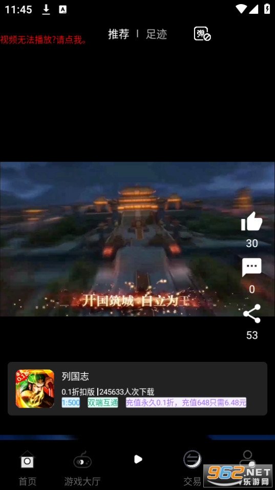 ��������Ϸ����ƽ̨��ͼ8