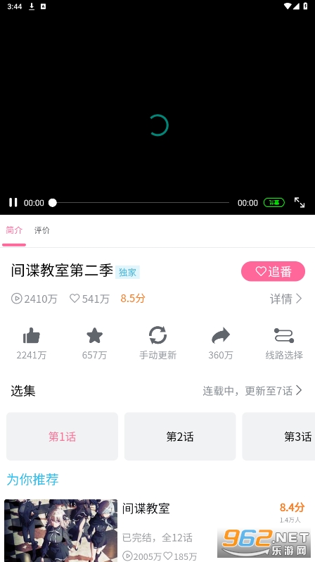 NekoFlix����app�ٷ�����v2.5.26��ͼ0