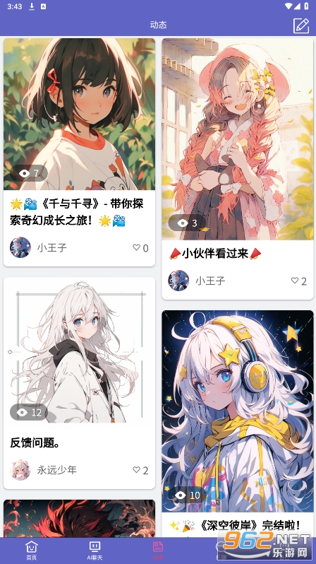 NekoFlix����app�ٷ�����v2.5.26��ͼ4