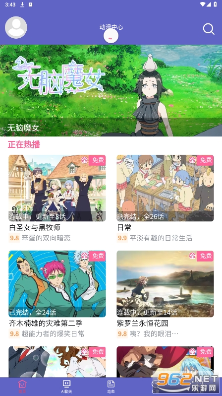NekoFlix����app�ٷ�����v2.5.26��ͼ5