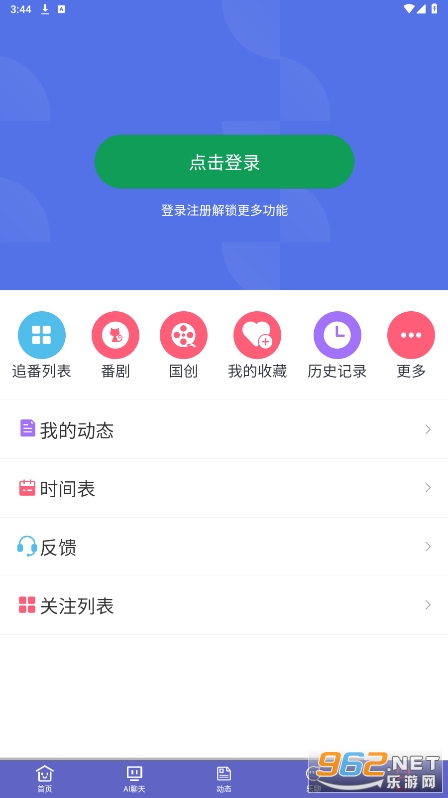 NekoFlix����app�ٷ�����v2.5.26��ͼ2