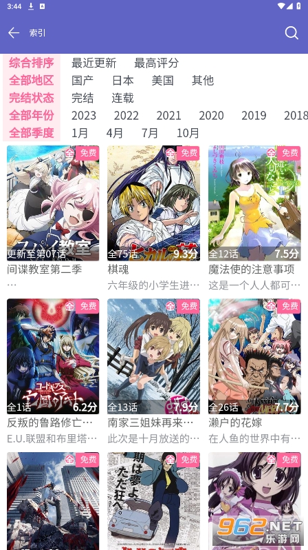 NekoFlix����app�ٷ�����v2.5.26��ͼ1