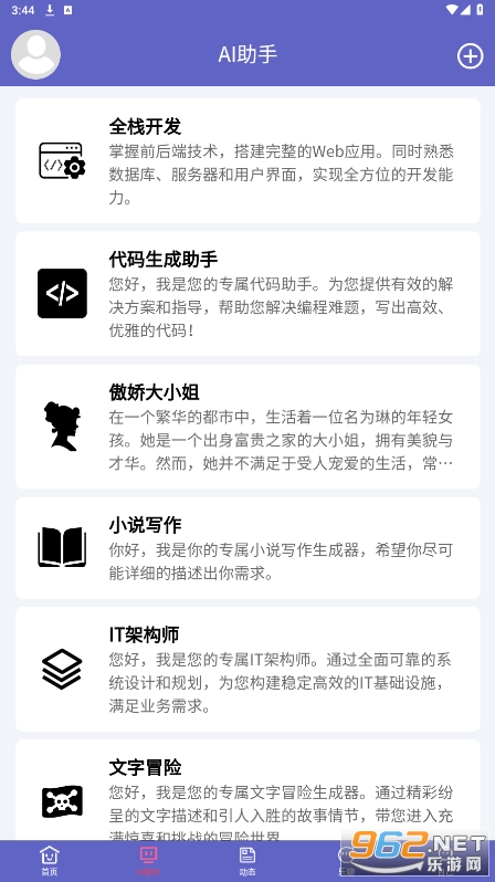 NekoFlix����app�ٷ�����v2.5.26��ͼ3