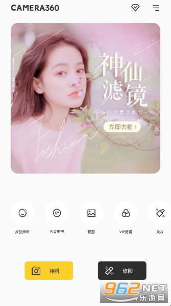 camera360������ͼ2