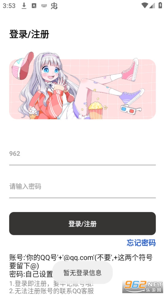 С��������appv19.6 (С�򱦲ؿ�)��ͼ3
