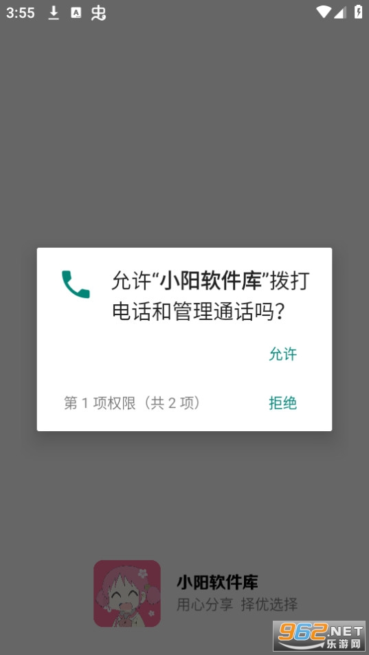 С��������appv19.6 (С�򱦲ؿ�)��ͼ2