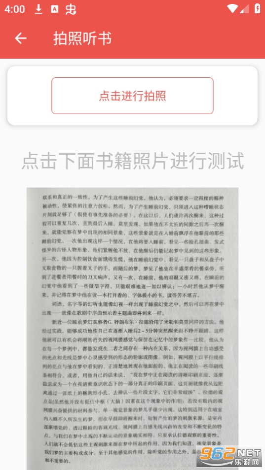 �������app v2.0.1��ͼ0