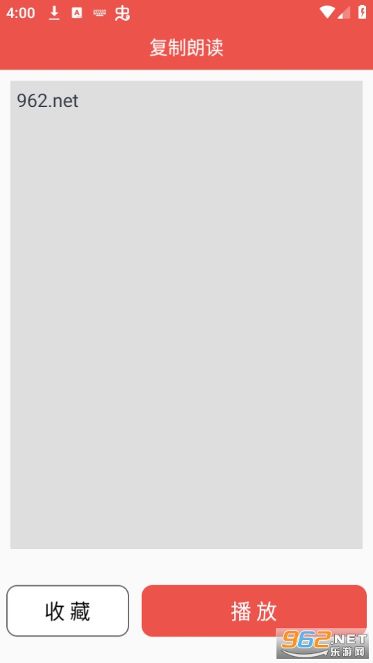�������app v2.0.1��ͼ4