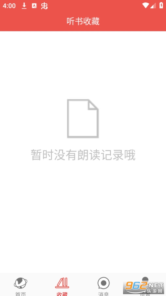 �������app v2.0.1��ͼ1