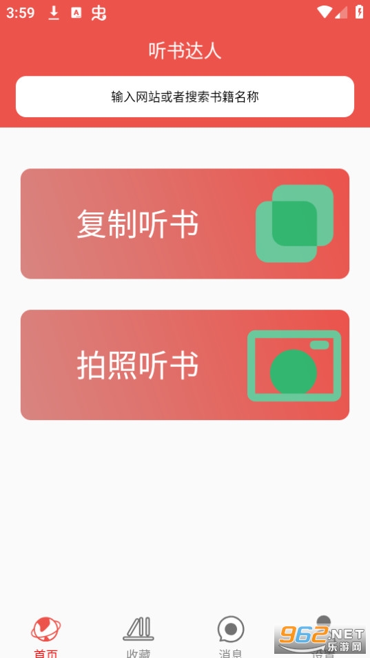 �������app v2.0.1��ͼ3