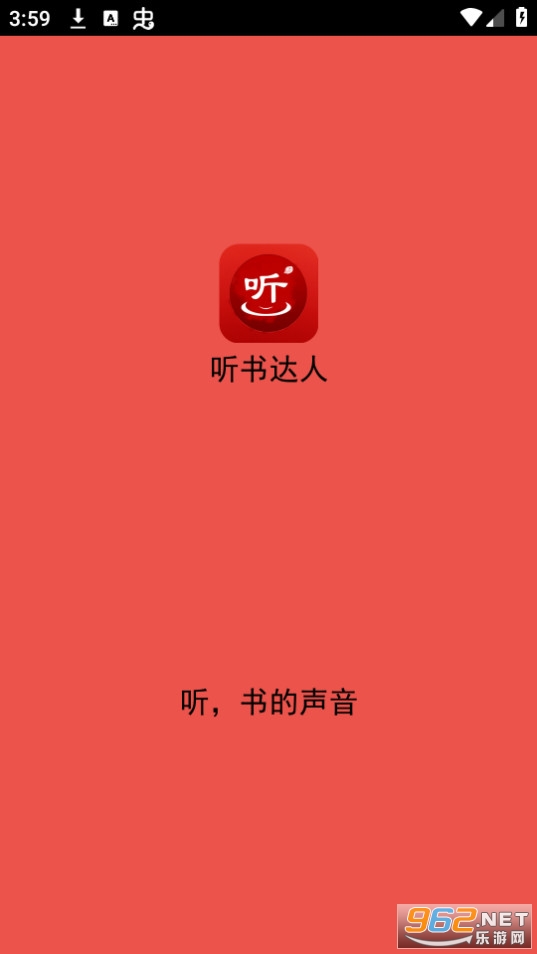 �������app v2.0.1��ͼ2