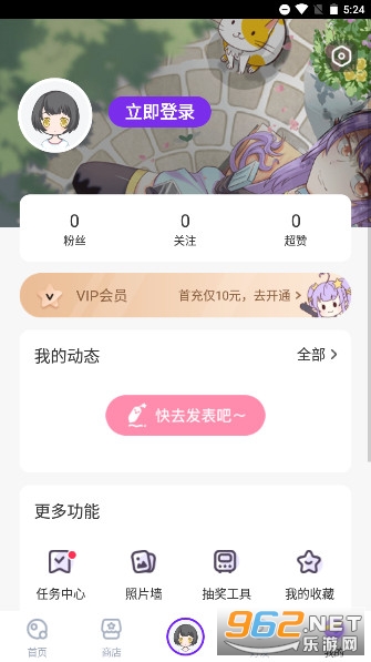 ���ö������߹ۿ���վ��Ƶ���v1.8.2 ֱװ���ͼ3