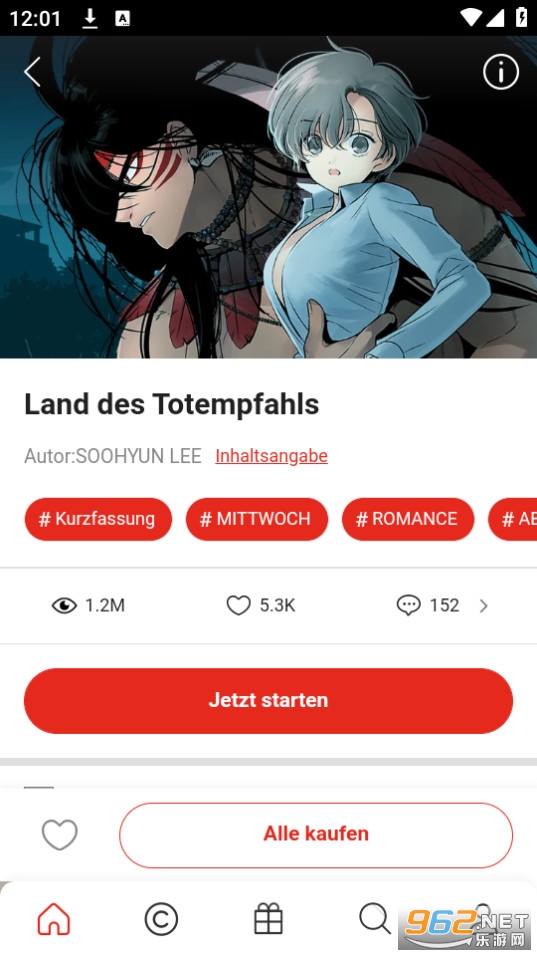 delitoon dev2.0.52 app��ͼ1