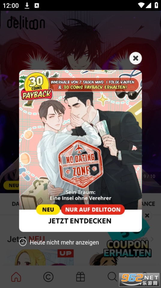 delitoon dev2.0.52 app��ͼ4