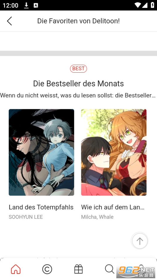 delitoon dev2.0.52 app��ͼ7