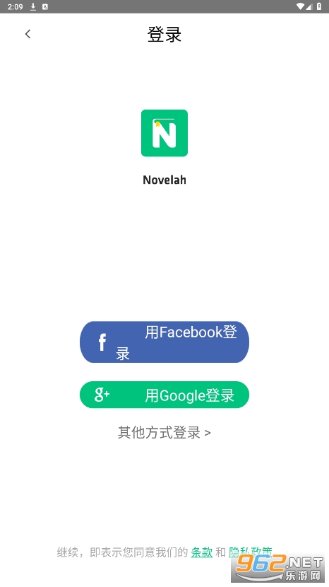 novelah app��ͼ4