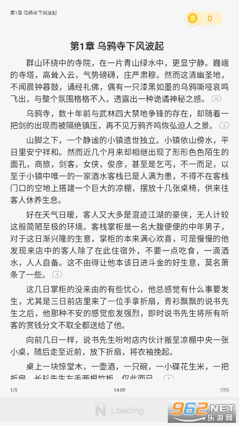 novelah app��ͼ1