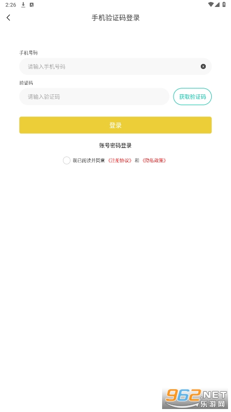 �����ۿ�����appv1.0 �ٷ����ͼ3