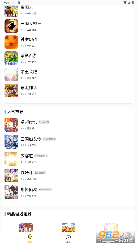 �����ۿ�����appv1.0 �ٷ����ͼ0