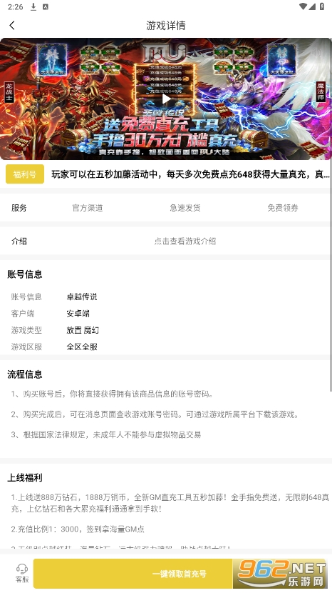 �����ۿ�����appv1.0 �ٷ����ͼ1