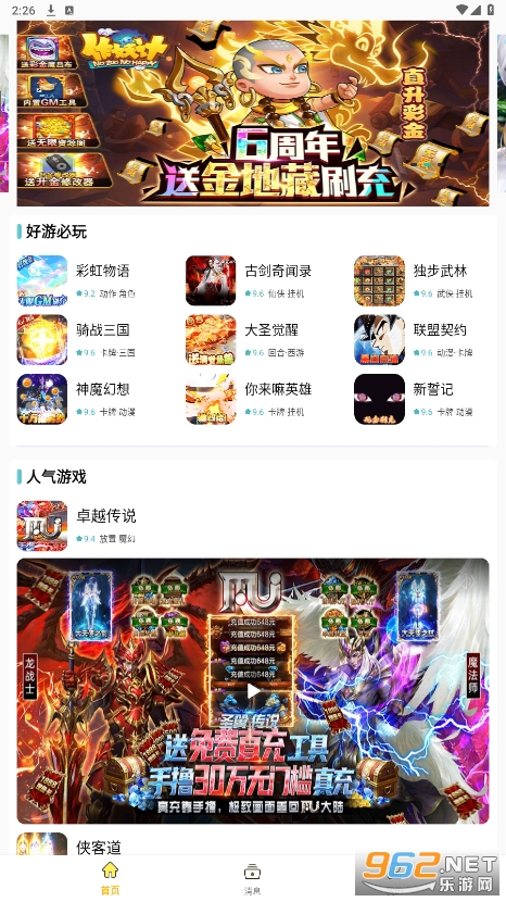 �����ۿ�����appv1.0 �ٷ����ͼ4
