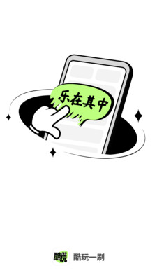 ����һˢ��װ v2.3.3��ͼ2