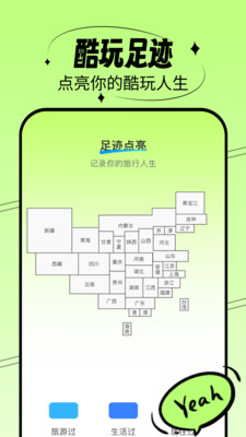 ����һˢ��װ v2.3.3��ͼ3