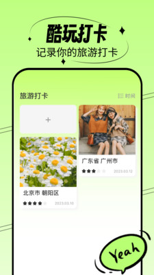 ����һˢ��װ v2.3.3��ͼ1
