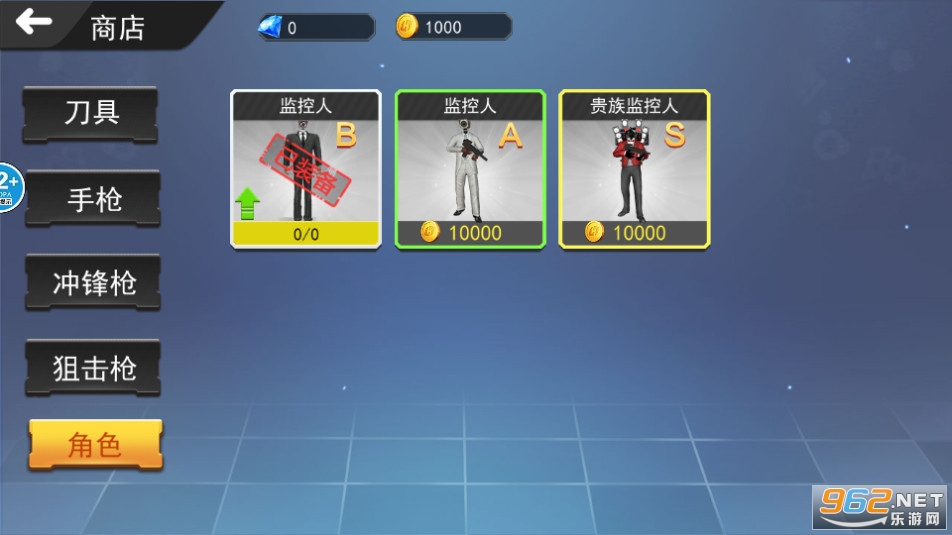 ��Ͱ�˶�ս�����˼���˽�ͼ0