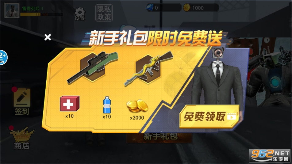 ��Ͱ�˶�ս�����˼���˽�ͼ1