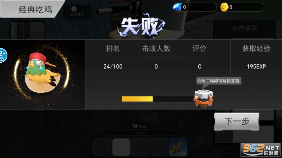 ��Ͱ�˶�ս�����˼���˽�ͼ3