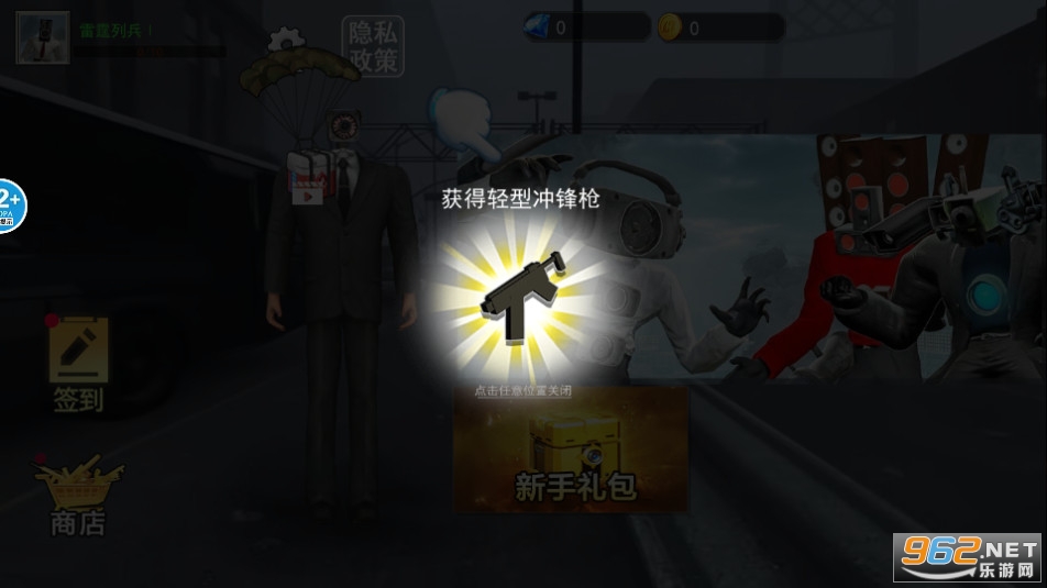 ��Ͱ�˶�ս�����˼���˽�ͼ10