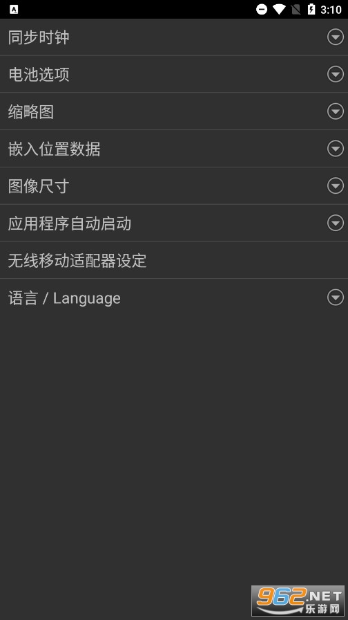 �῵wmu�ٷ���Wireless Mobile Utilityv1.6.2.3001��ͼ1