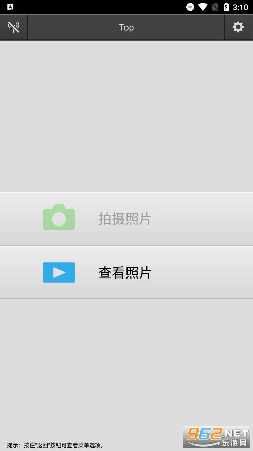 �῵wmu�ٷ���Wireless Mobile Utilityv1.6.2.3001��ͼ2