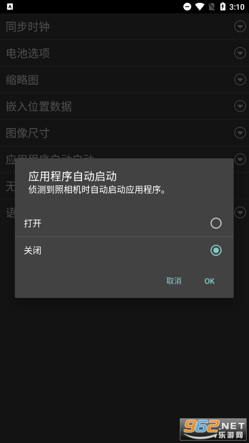 �῵wmu�ٷ���Wireless Mobile Utilityv1.6.2.3001��ͼ0