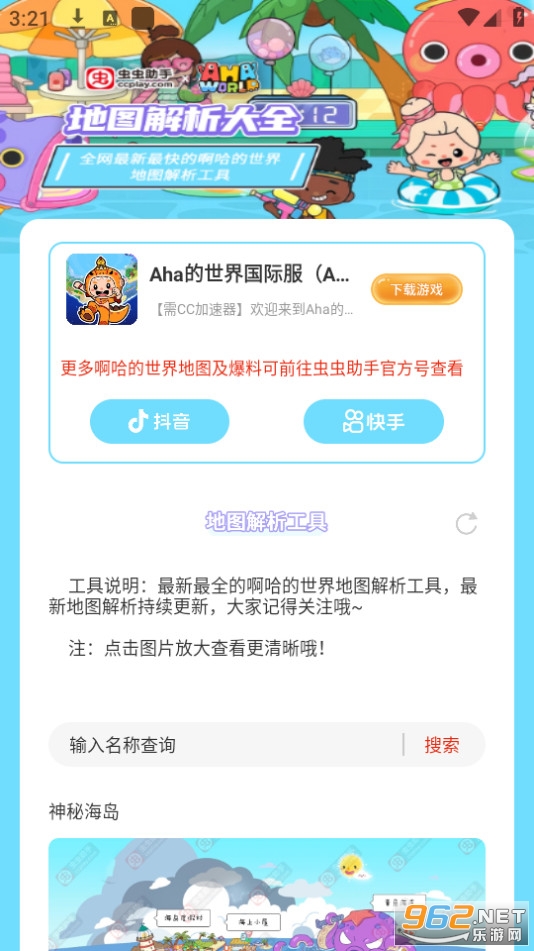 ������ְ��������ͼ��������v1.0 (aha world��ͼ����)��ͼ3