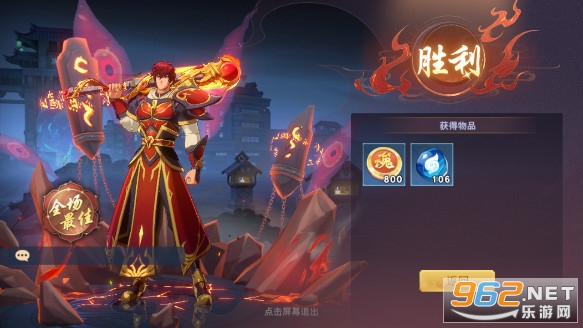 镇魂街破晓安卓版截图7