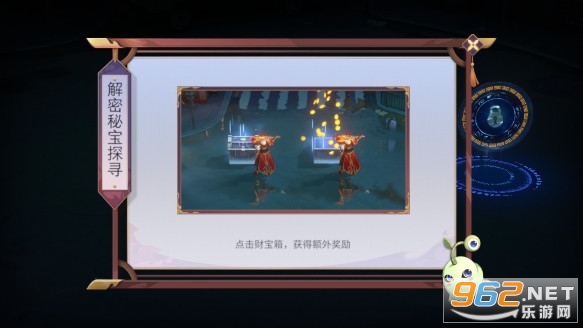 镇魂街破晓安卓版截图5