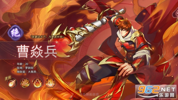 镇魂街破晓安卓版截图1