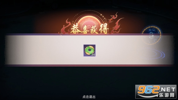 镇魂街破晓安卓版截图6