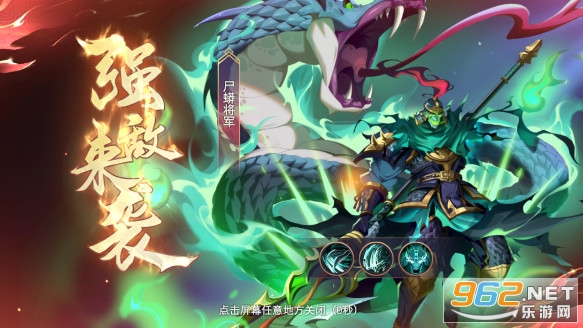 镇魂街破晓安卓版截图10